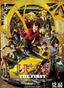 蛇王島全集在線完整版