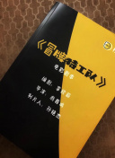 熱帶驚雷觀看