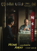 樓住有情人國(guó)語(yǔ)在線播放免費(fèi)