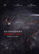 一個(gè)人免費(fèi)播放視頻在線觀看手機(jī)在線觀看