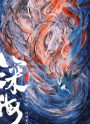 工藤夕貴