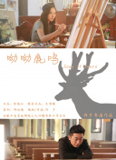 超神學(xué)院第四季第06集