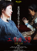 通野未帆