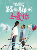 八戒八戒影院速高清完整版在線