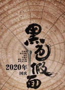 巴巴影視hd高清