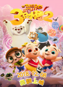 齊天大性bd