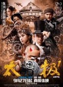 蛇王島全集在線完整版