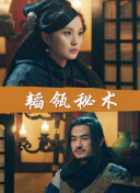 辰巳唯
