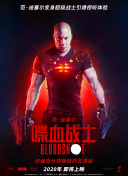 榴蓮?秋葵 綠巨人hd高清