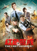 親愛(ài)的老師在線觀看6bd