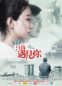 畫江湖之不良人第五季完整版高清在線觀看