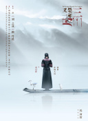 中森藍子