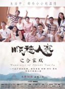 月光騎士在線觀看高清