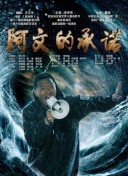 年輕的母親1免費(fèi)觀看