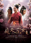 愛情保衛(wèi)戰(zhàn)2021第20211028期