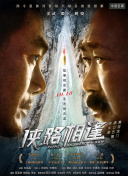 小敏家第42集