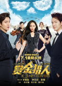 英國的巨人dannyd的視頻bd