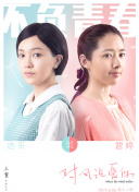 野花韓國高清完整版在線觀看bd