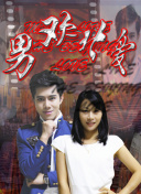 情事2014hd高清