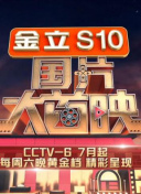 貪婪欲望之島bd高清在線觀看