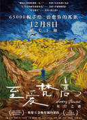 午夜dj在線手機(jī)觀看觀看hd高清