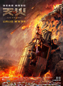 成都4片p完整版bd