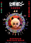 野花社區(qū)在線觀看高清動漫正片