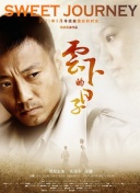 秋香怒點(diǎn)唐伯國(guó)語高清影視在線