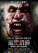 內(nèi)山理名