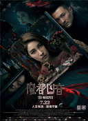 wo698高清影視免費在線