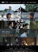 不知火舞和三個(gè)小男孩完整版在線觀看