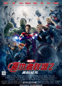 《1921》獨家紀錄片2021高清影視在線資源