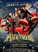 7723影視大全在線看bd中字觀看