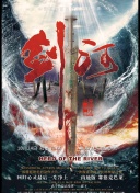 交換同學(xué)會手機高清在線觀看