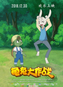 斗羅大陸第28集
