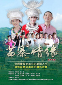 長(zhǎng)安秘聞錄在線觀看高清