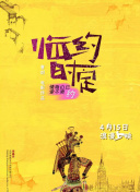 蛇之女2021hd