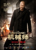 2012在線觀看版高清bd