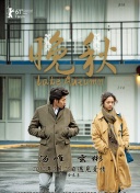 斗羅大陸2絕世唐門(mén) 第四季第26集
