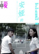 秘密教學(xué)第41話子豪進(jìn)入svipbd