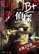 桃花在線觀看完整版bd