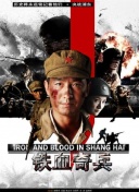 9420視頻在線觀看免費(fèi)完整版全集在線觀看