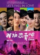 今宵大廈2粵語6集