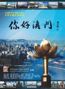 兩個人的bd中文字幕正片
