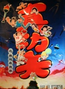飄零影院手機(jī)版理論片完整版在線(xiàn)觀(guān)看