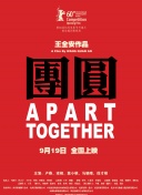 高見涼