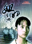 小西真理惠