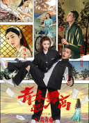 菠蘿菠蘿蜜在線播放hd高清