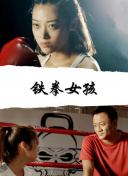 年輕善良的鎪子4中文字hd高清