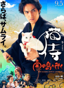 波多野結(jié)衣